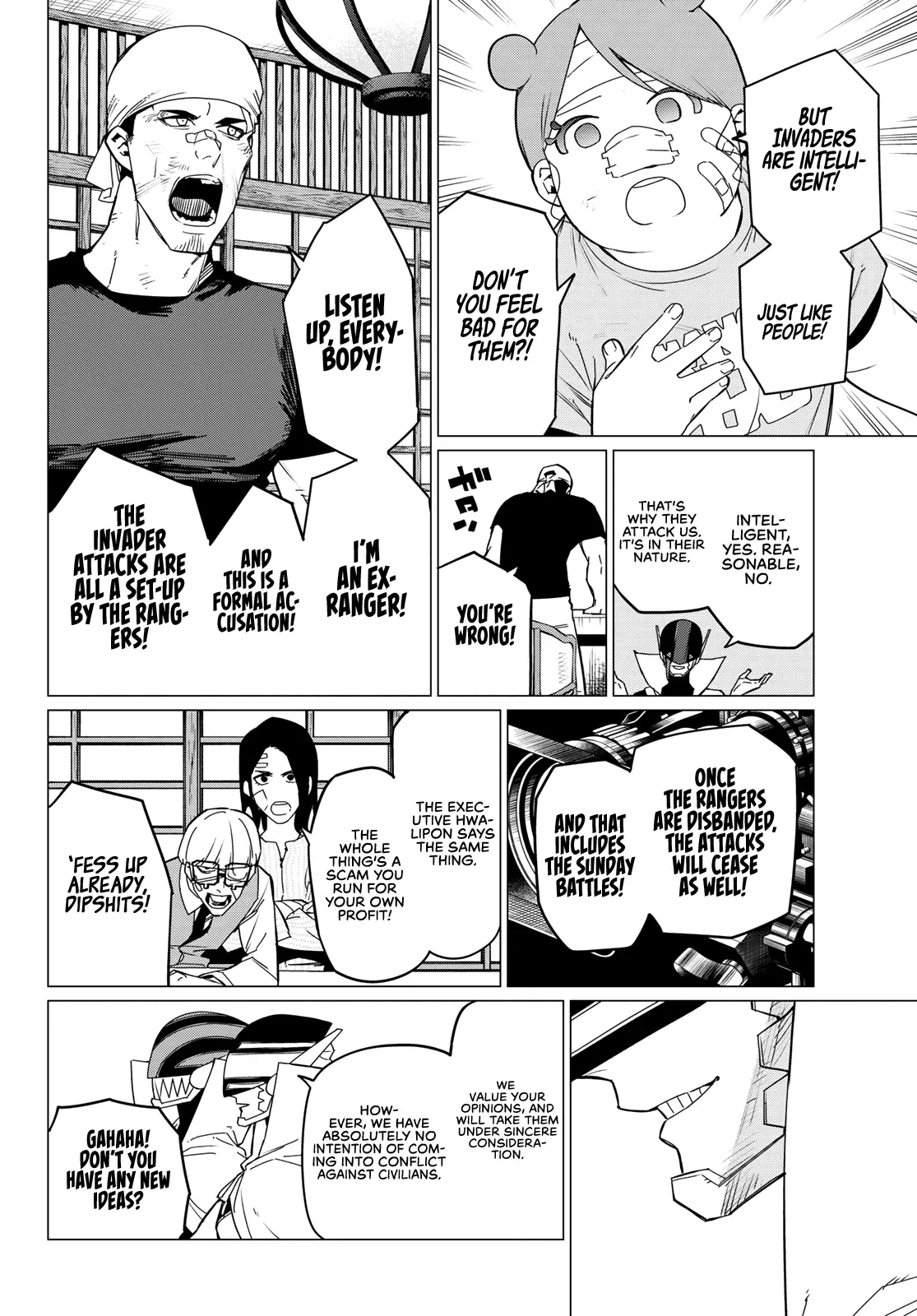 Read Ranger Reject Manga Online