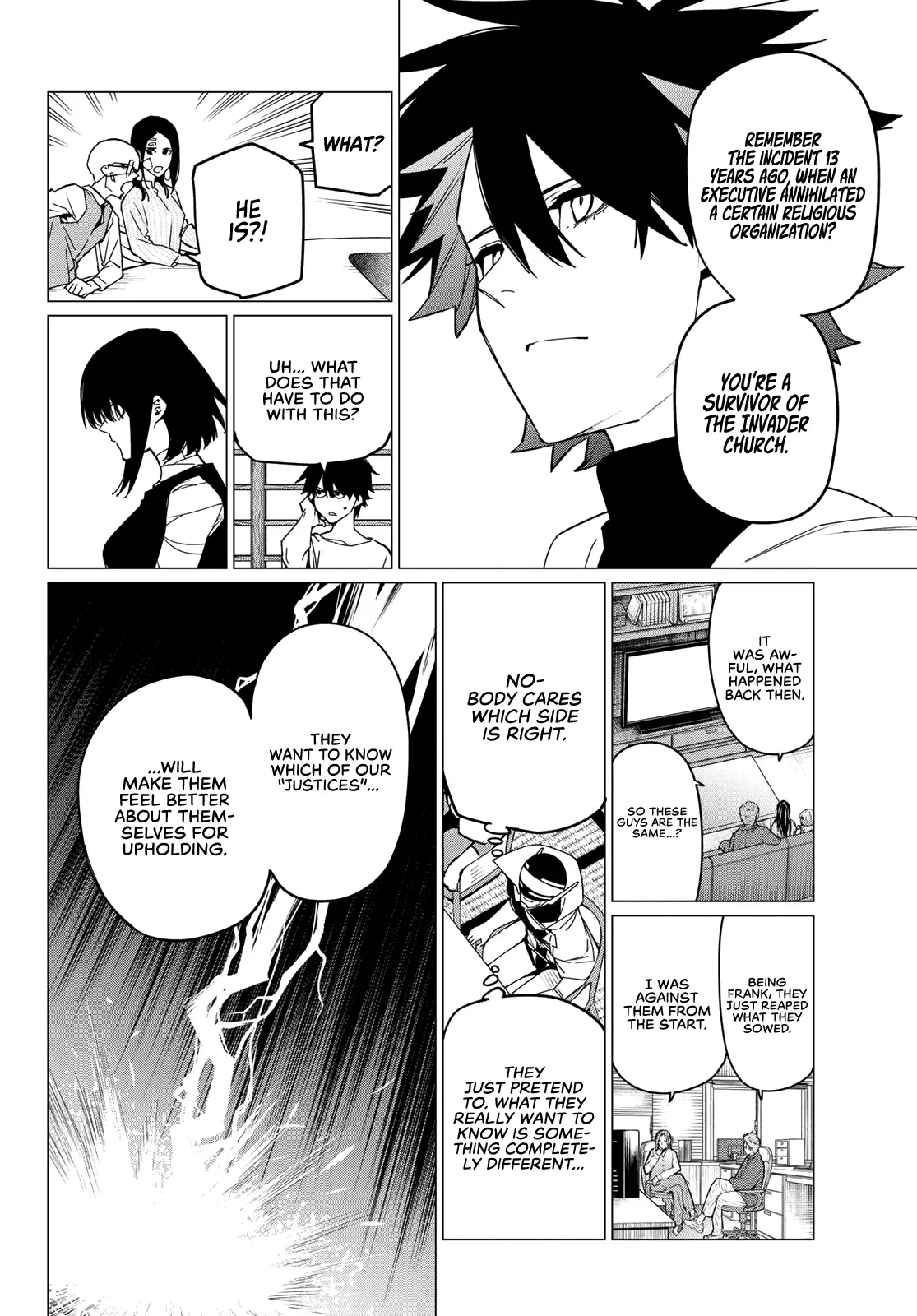 Read Ranger Reject Manga Online