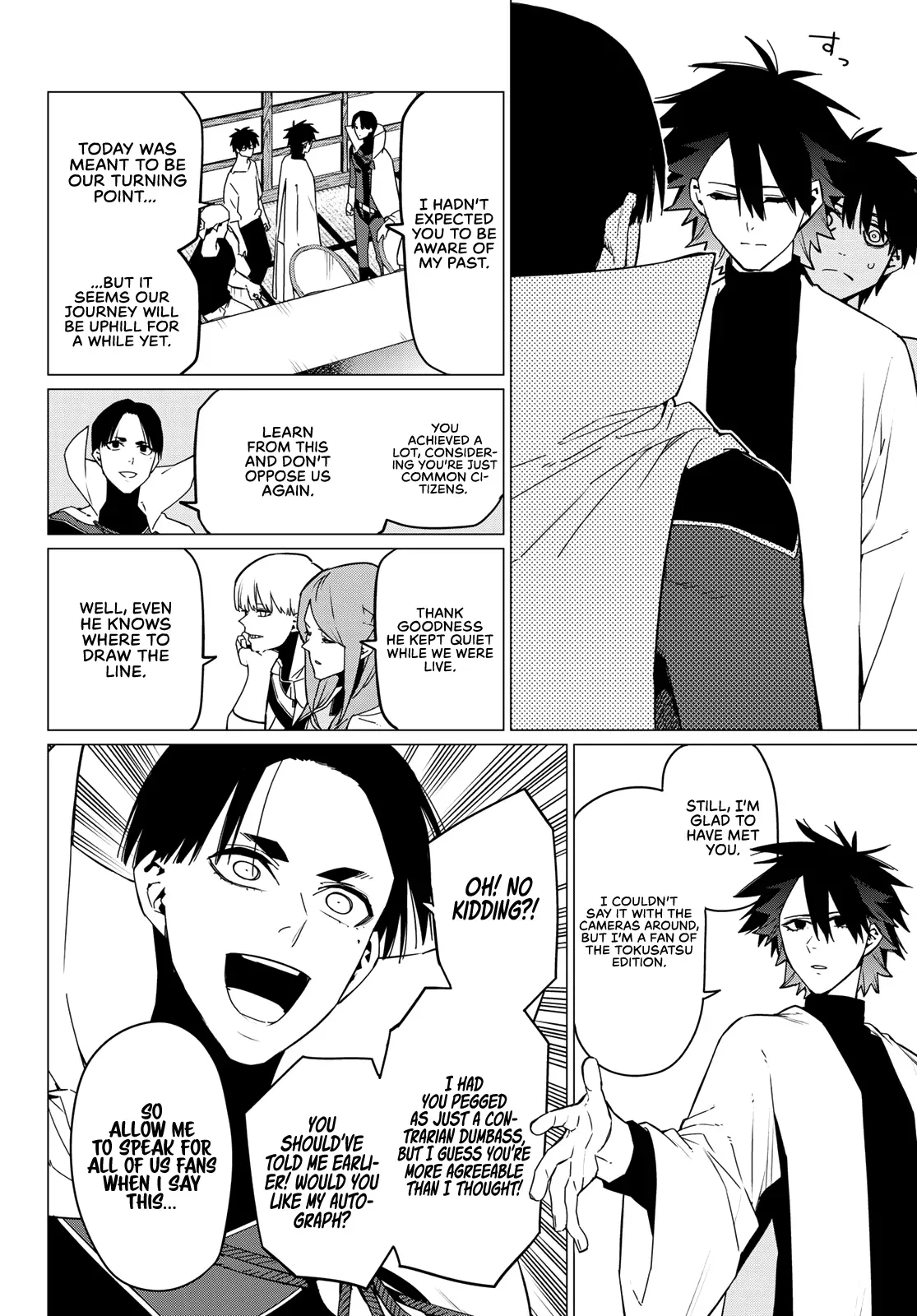 Read Ranger Reject Manga Online
