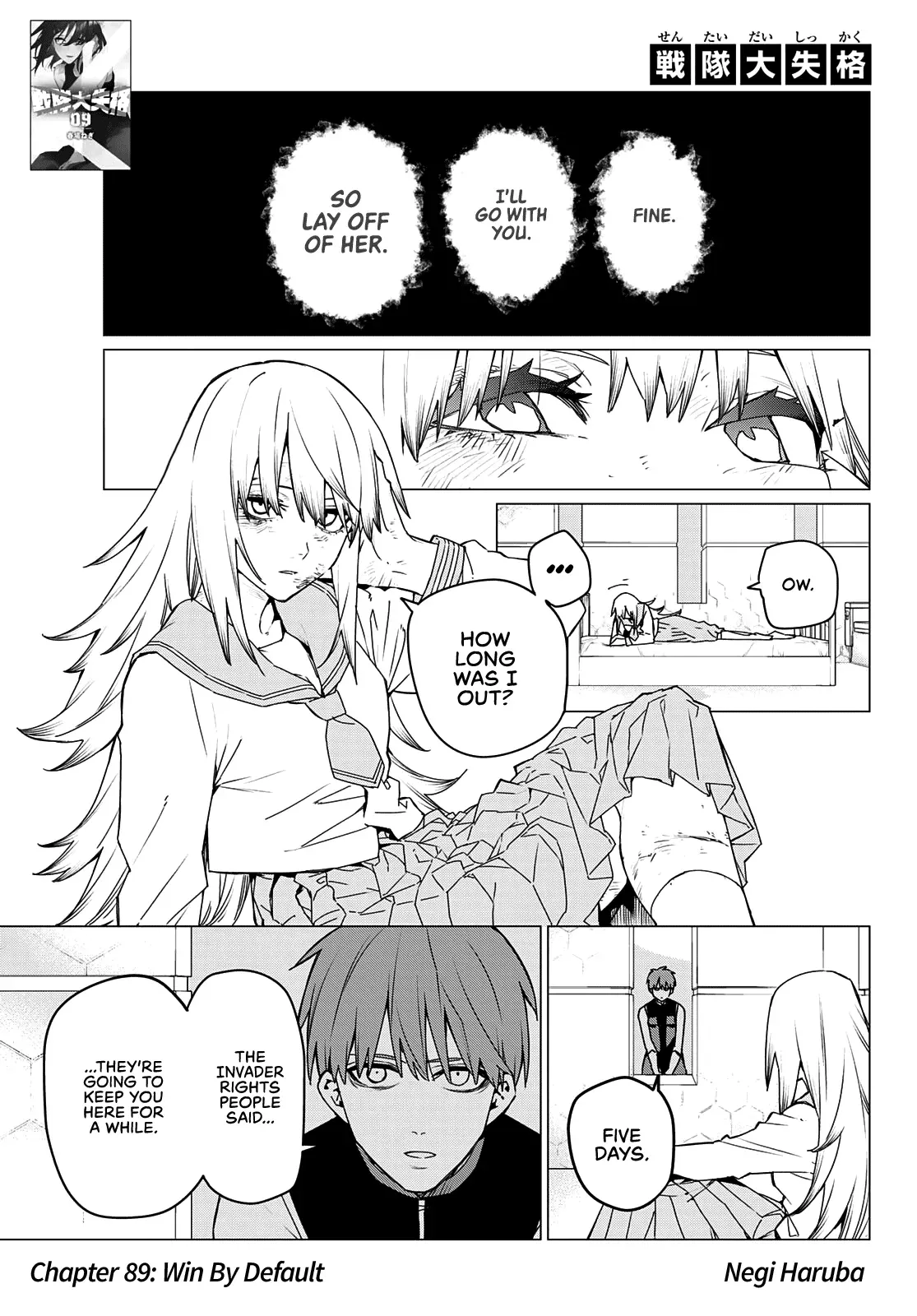 Read Ranger Reject Manga Online