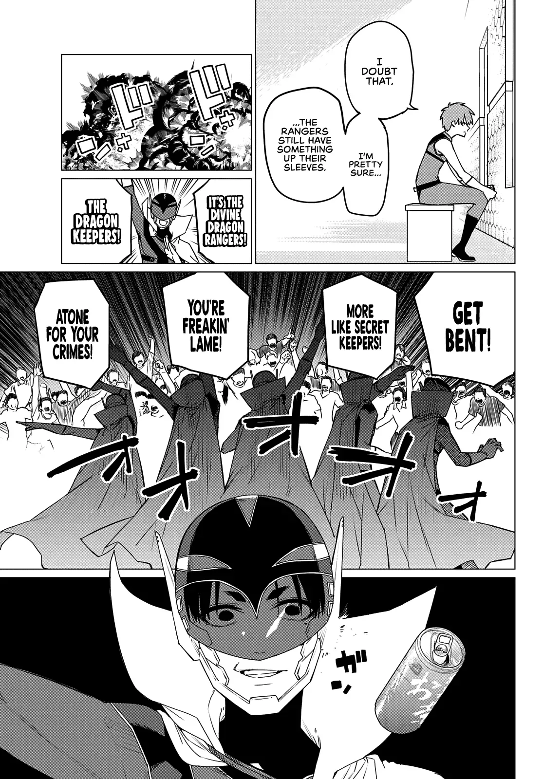 Read Ranger Reject Manga Online