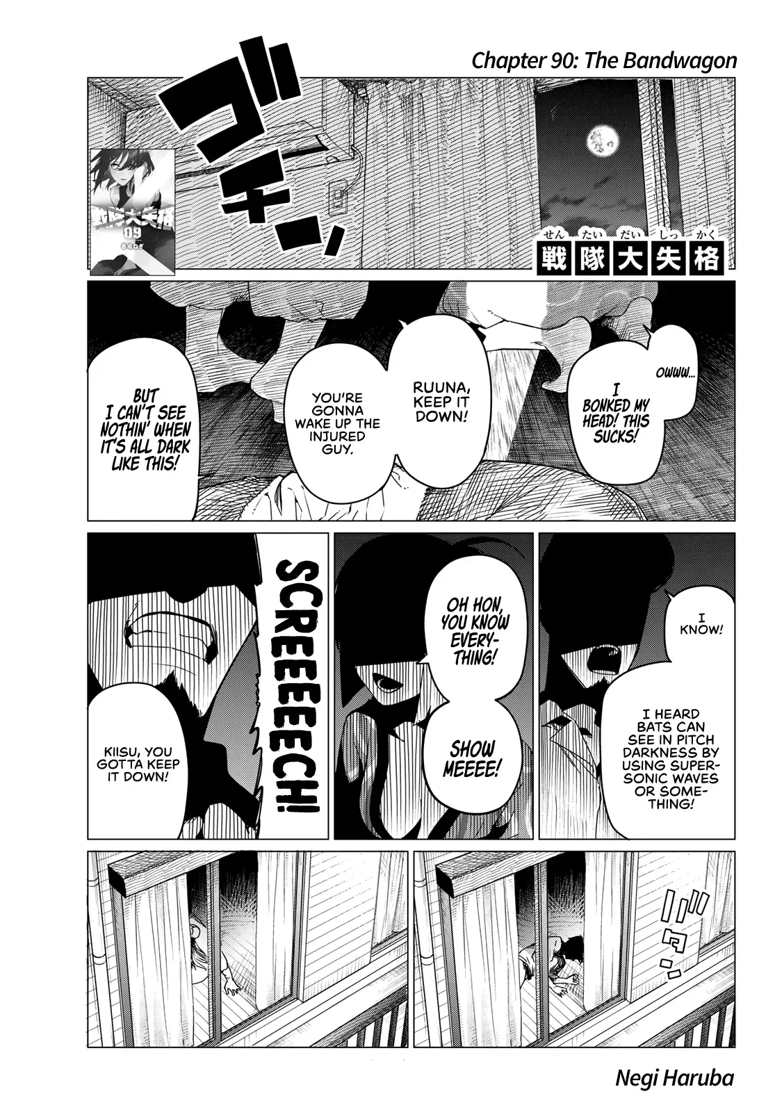 Read Ranger Reject Manga Online