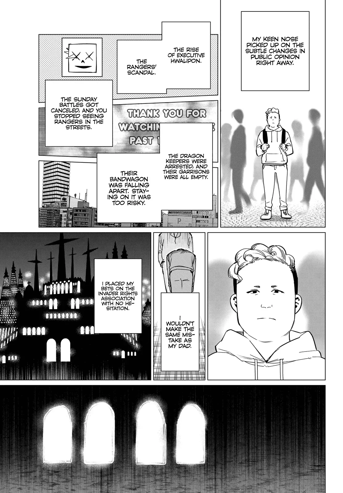 Read Ranger Reject Manga Online