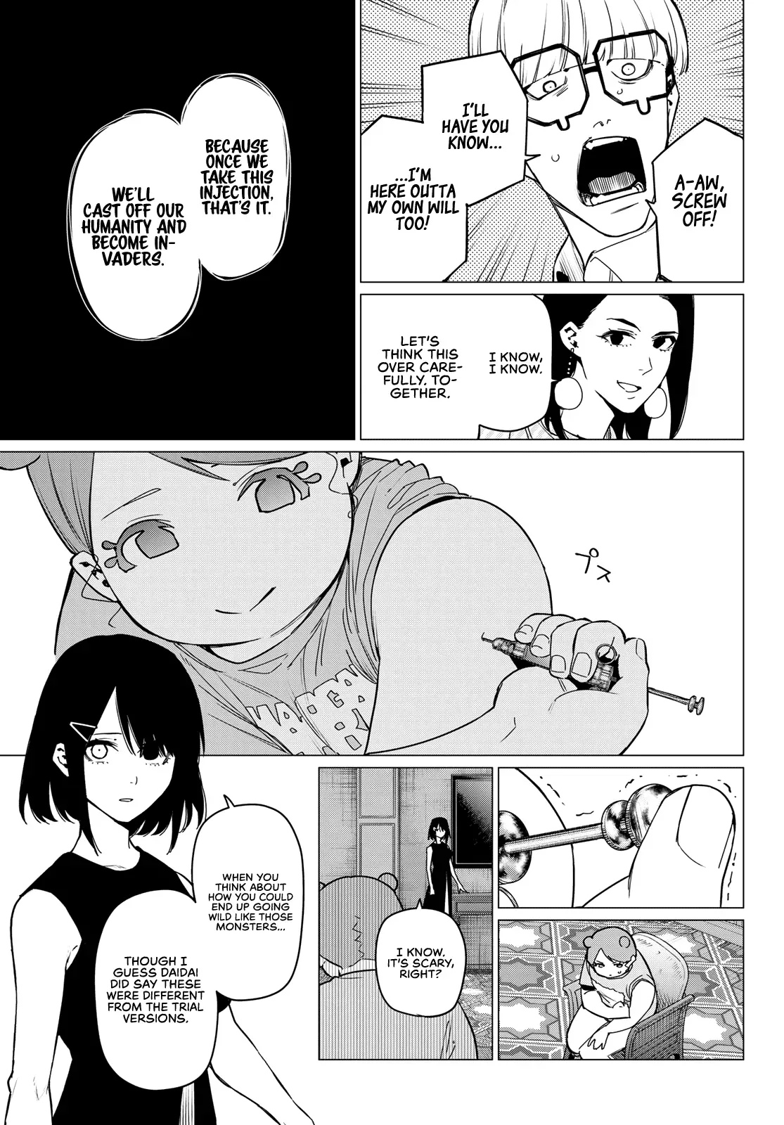 Read Ranger Reject Manga Online