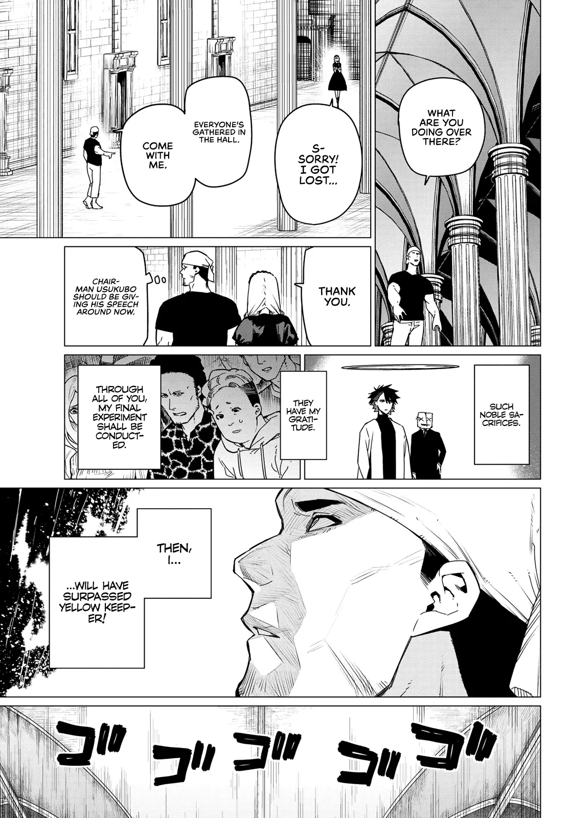 Read Ranger Reject Manga Online
