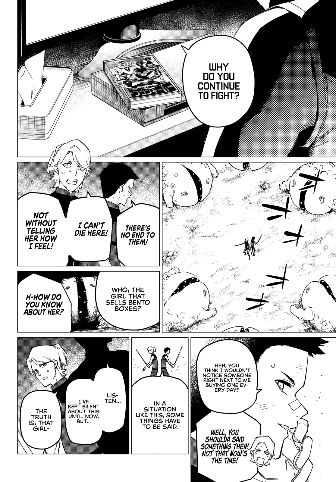 Read Ranger Reject Manga Online