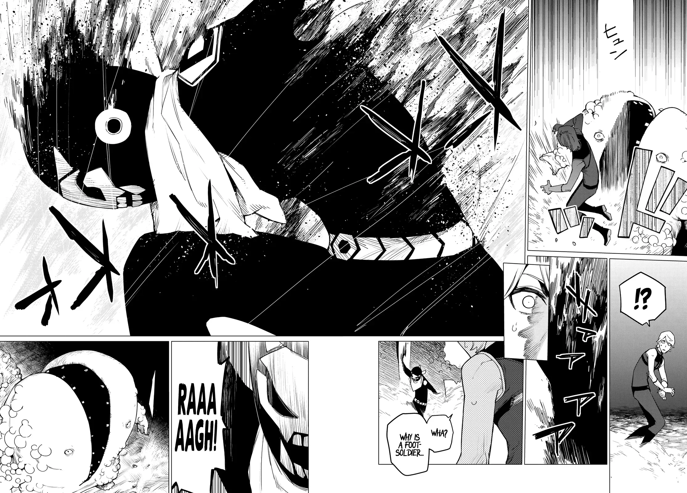 Read Ranger Reject Manga Online