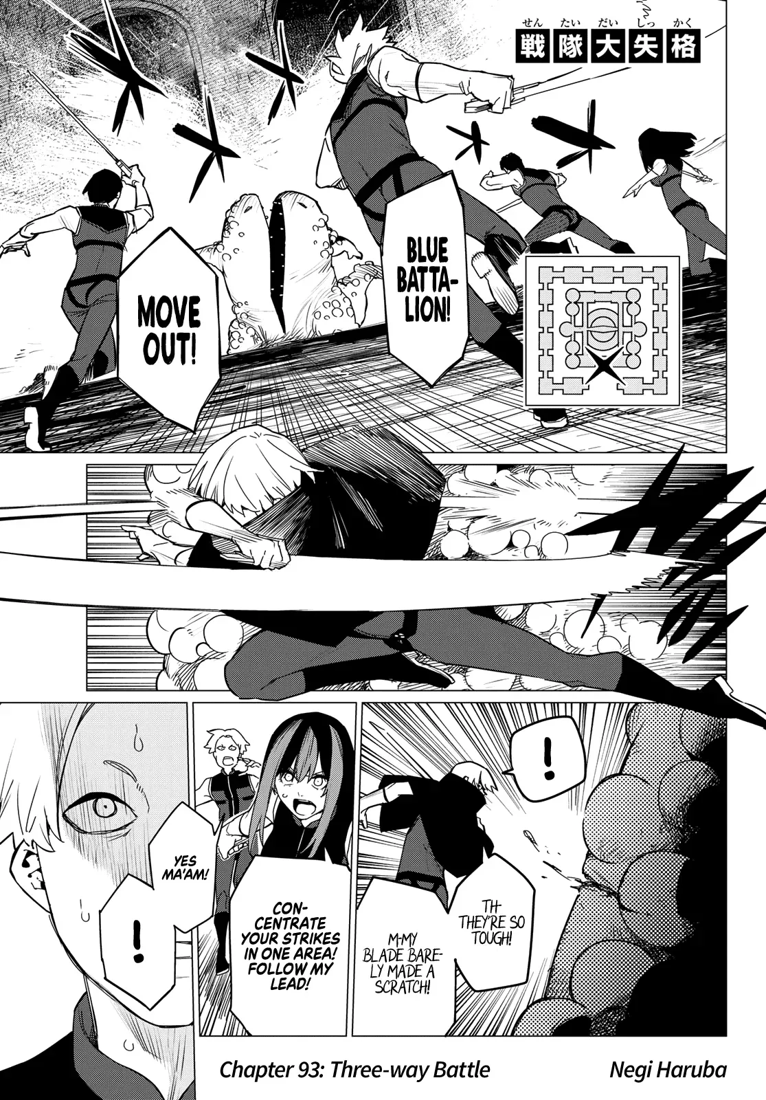 Read Ranger Reject Manga Online