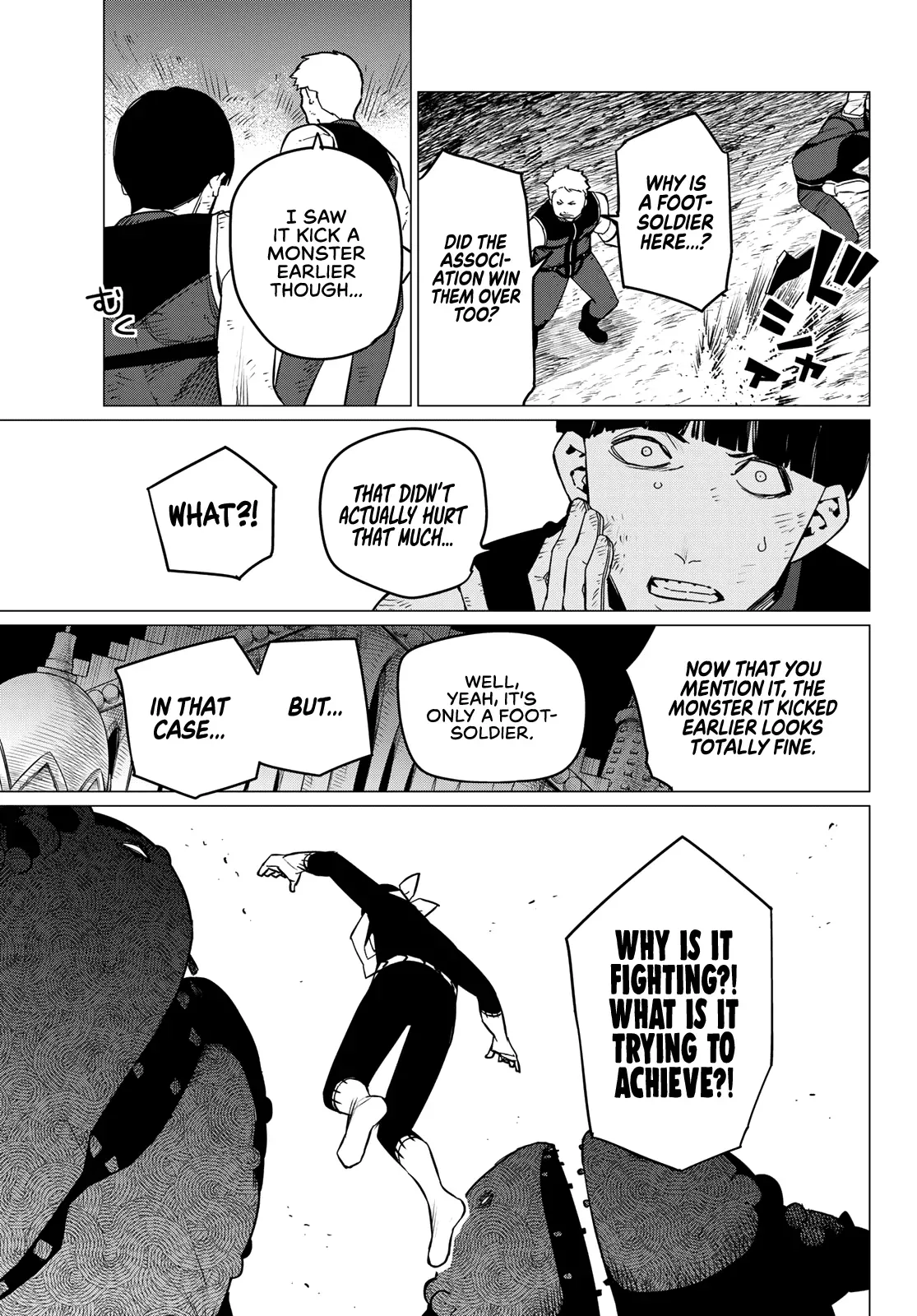 Read Ranger Reject Manga Online