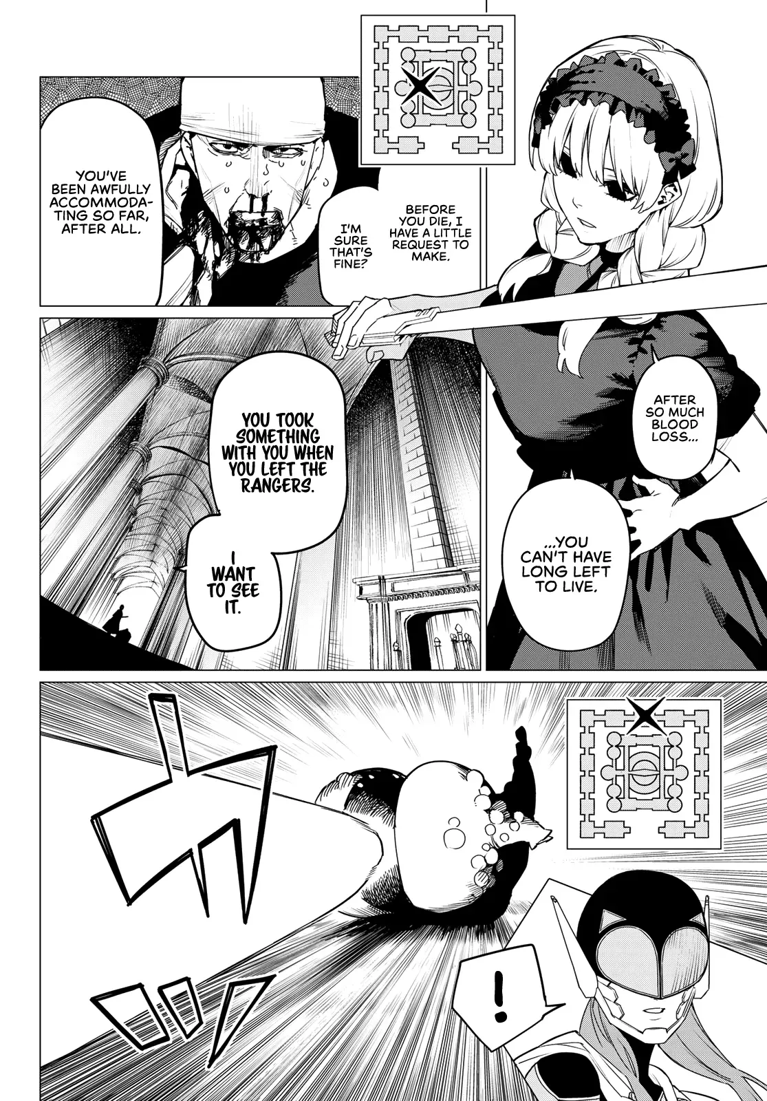 Read Ranger Reject Manga Online