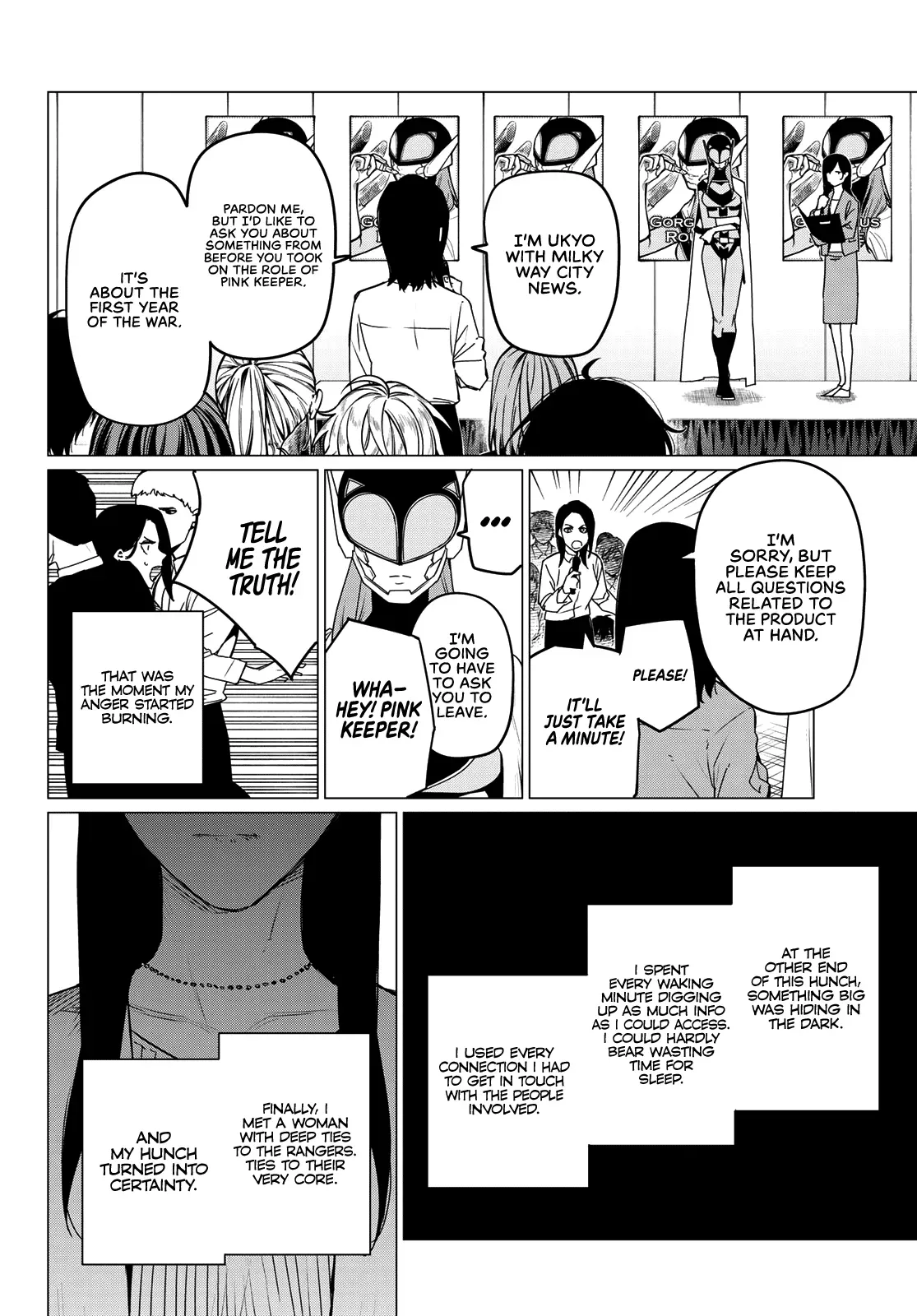 Read Ranger Reject Manga Online