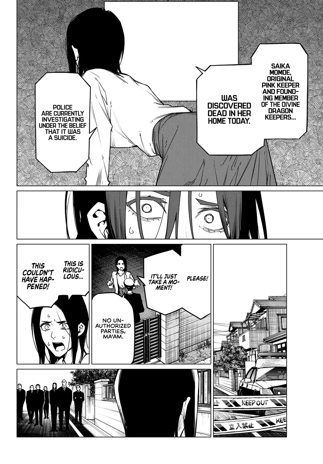 Read Ranger Reject Manga Online