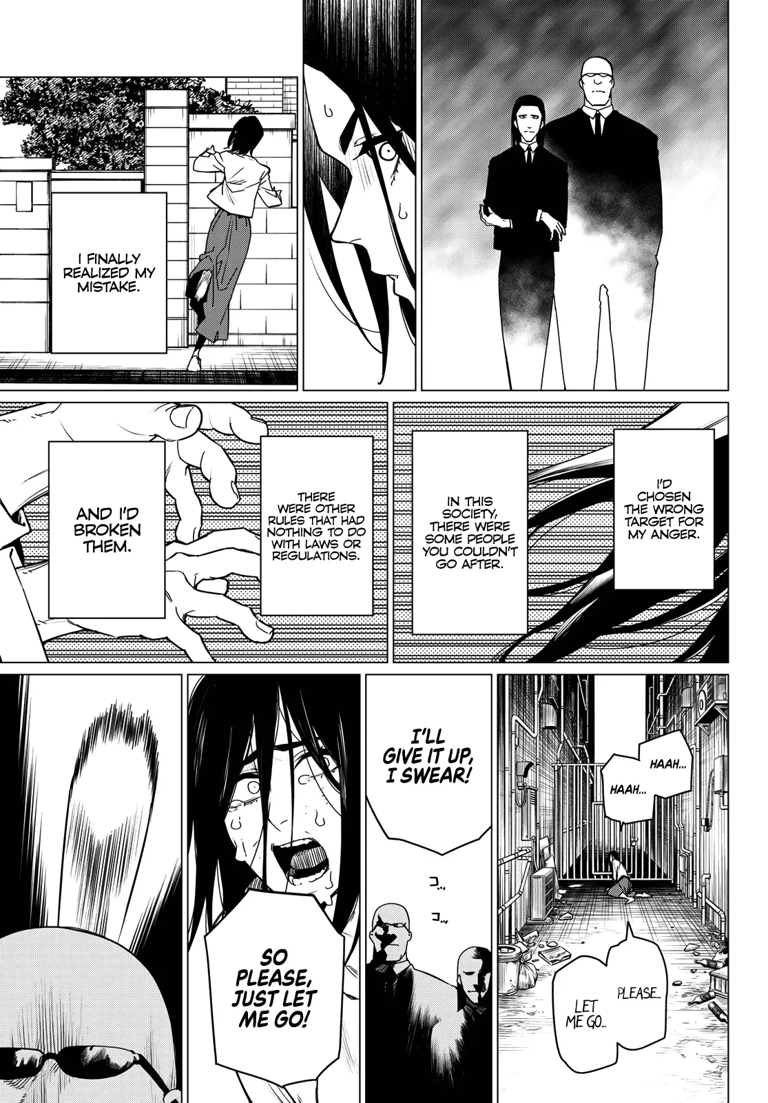 Read Ranger Reject Manga Online