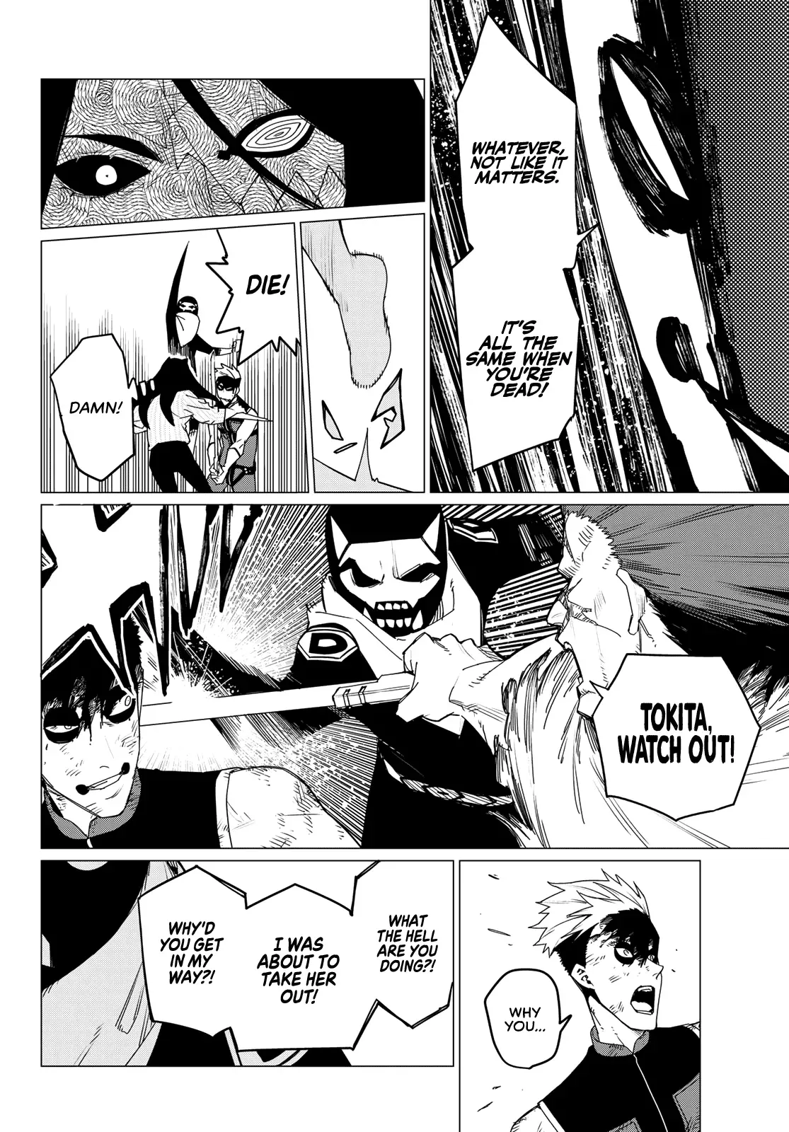 Read Ranger Reject Manga Online
