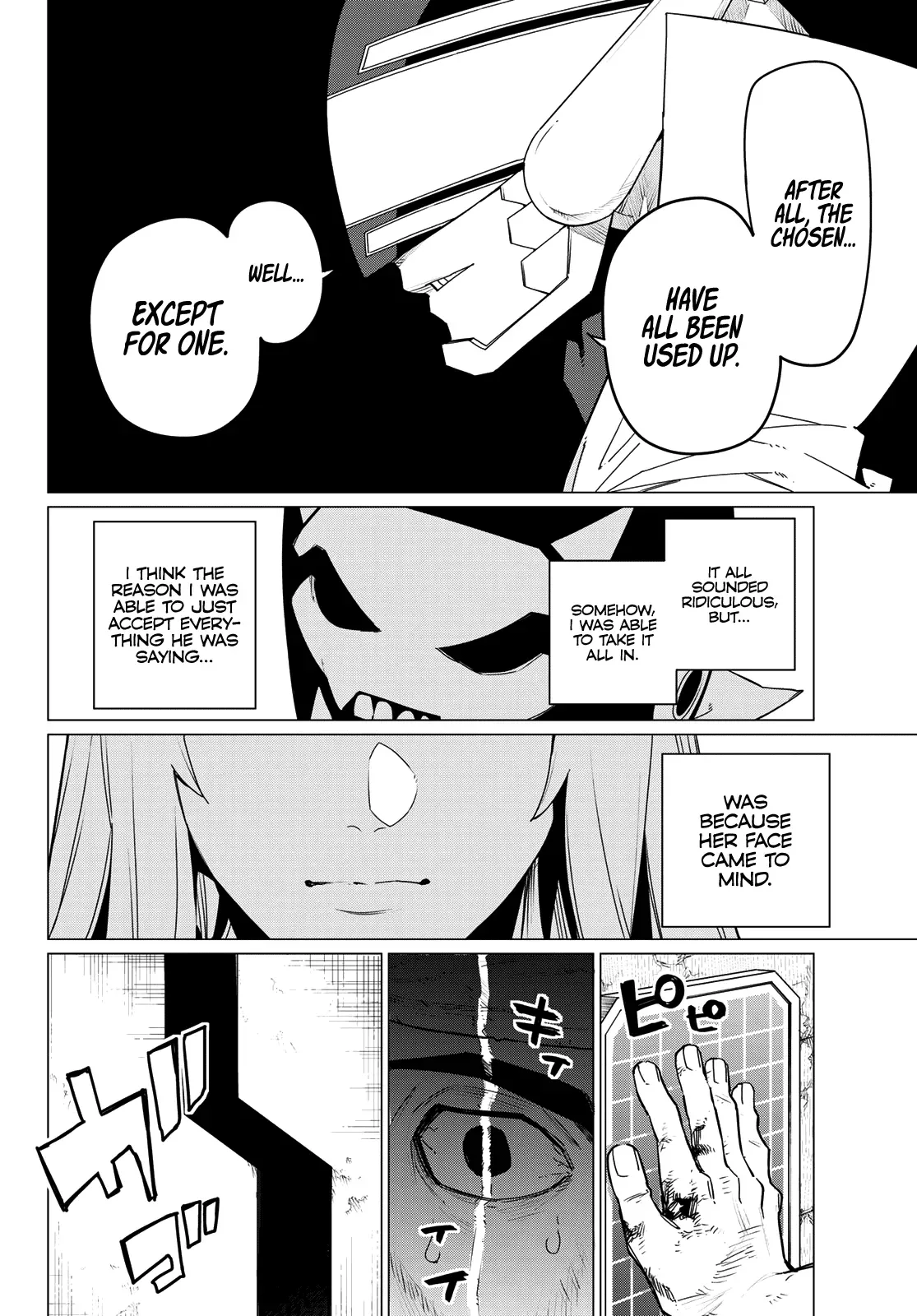 Read Ranger Reject Manga Online