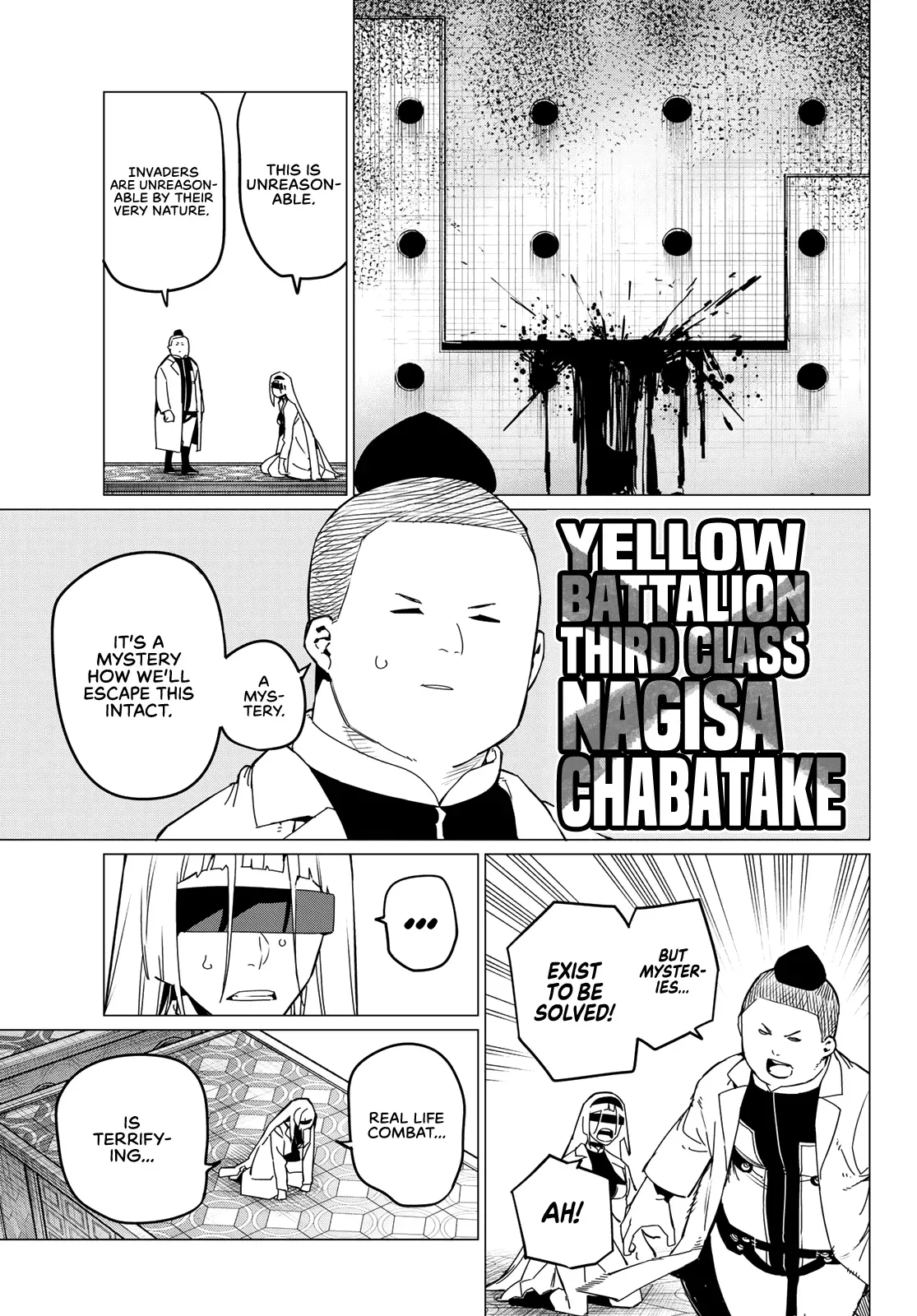 Read Ranger Reject Manga Online