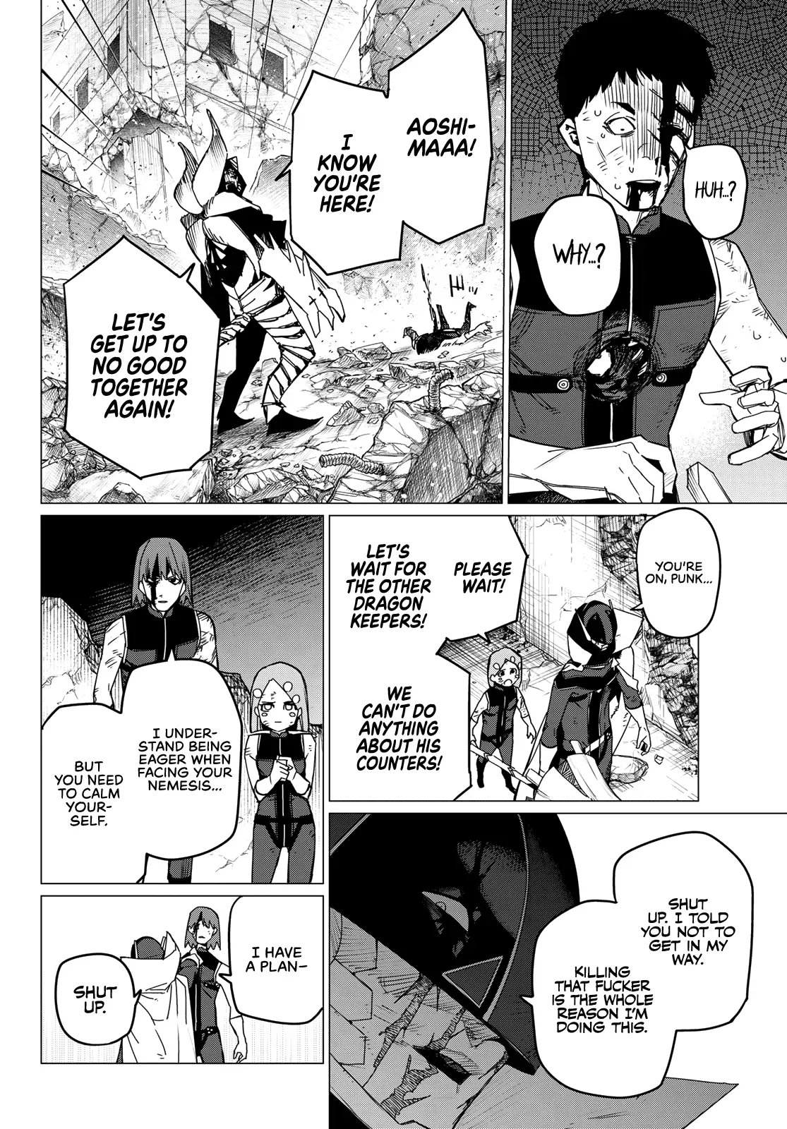 Read Ranger Reject Manga Online