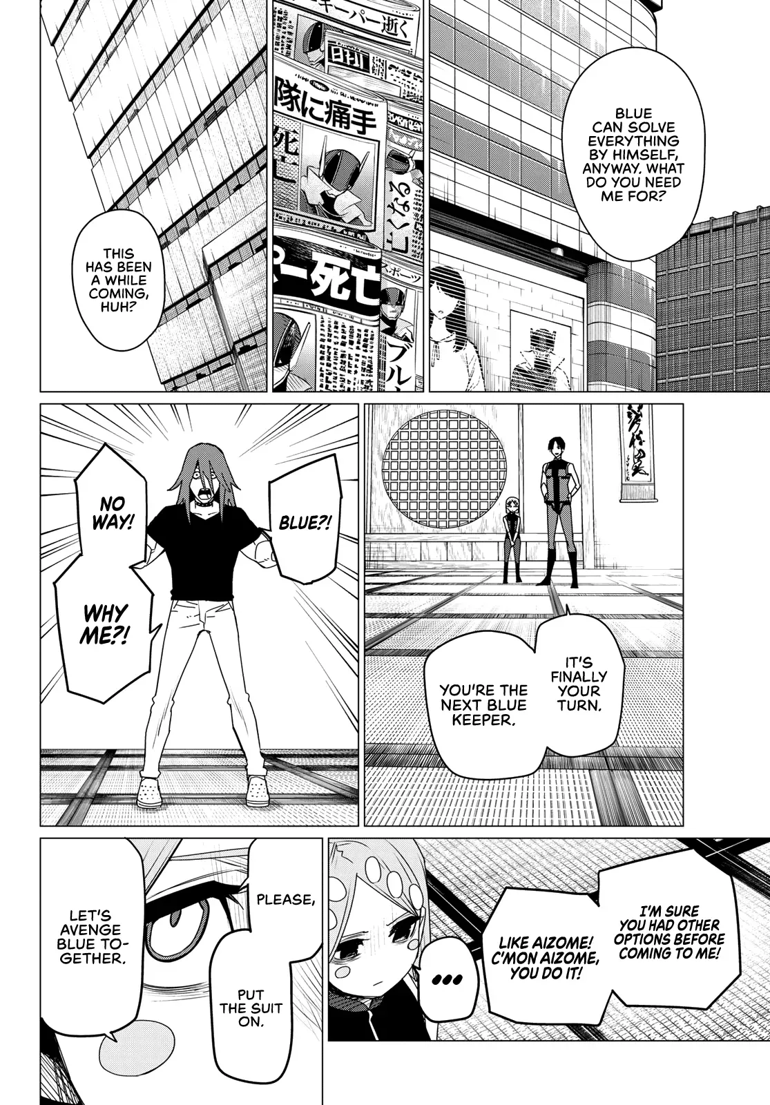 Read Ranger Reject Manga Online