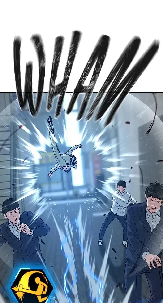 Read Reality Quest Manga Online