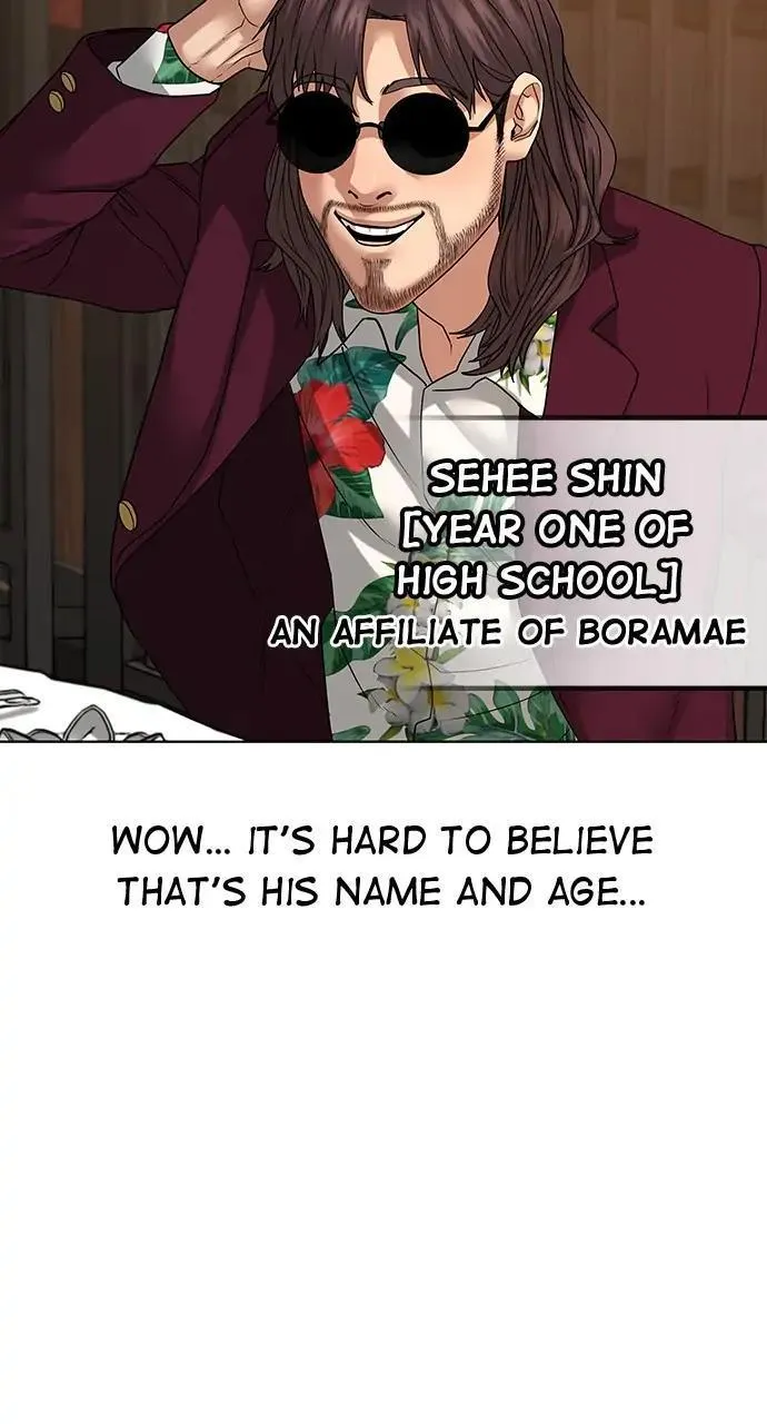 Read Reality Quest Manga Online