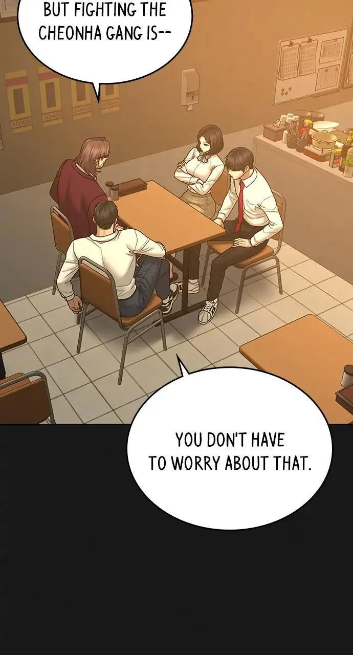 Read Reality Quest Manga Online
