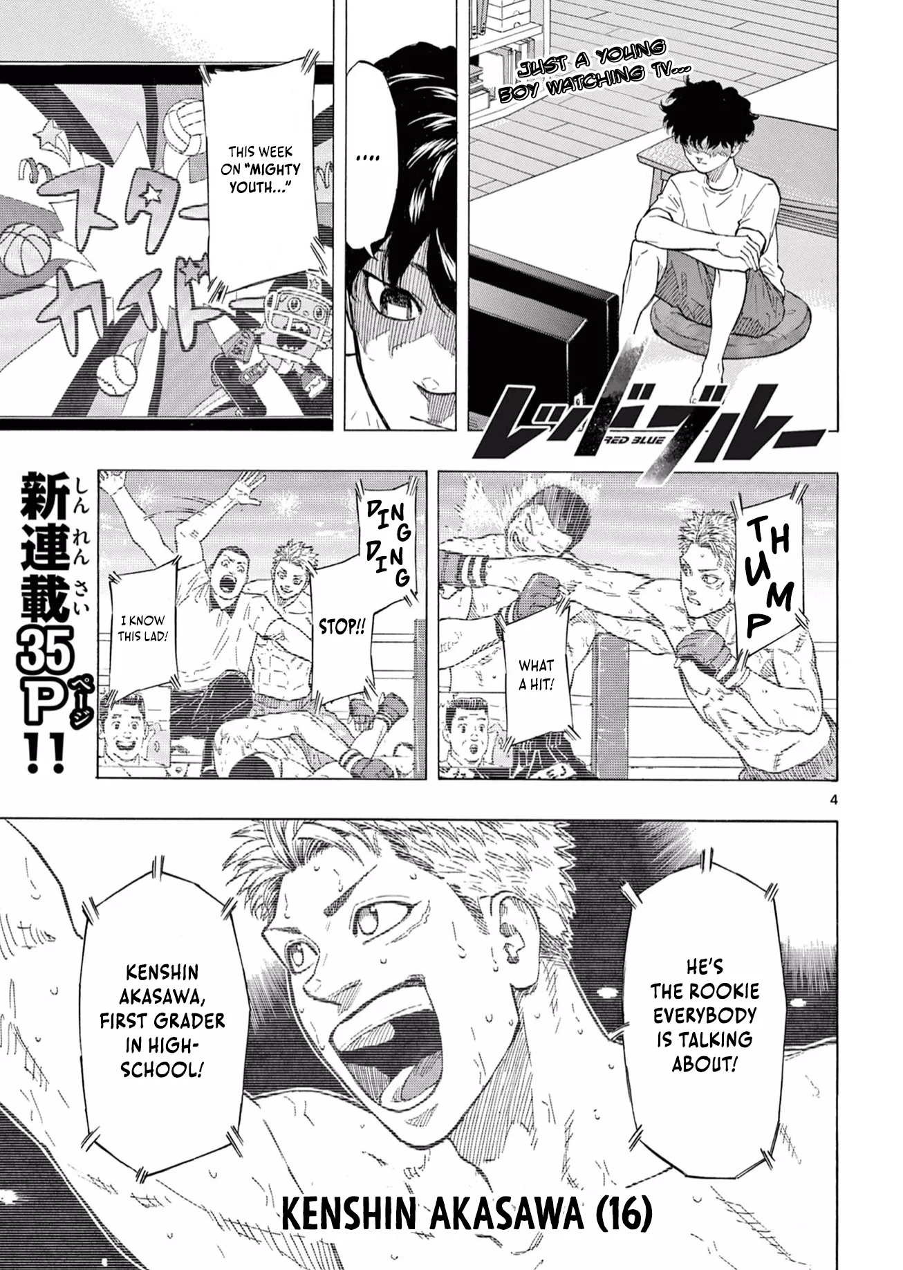 Read Red Blue Manga Online