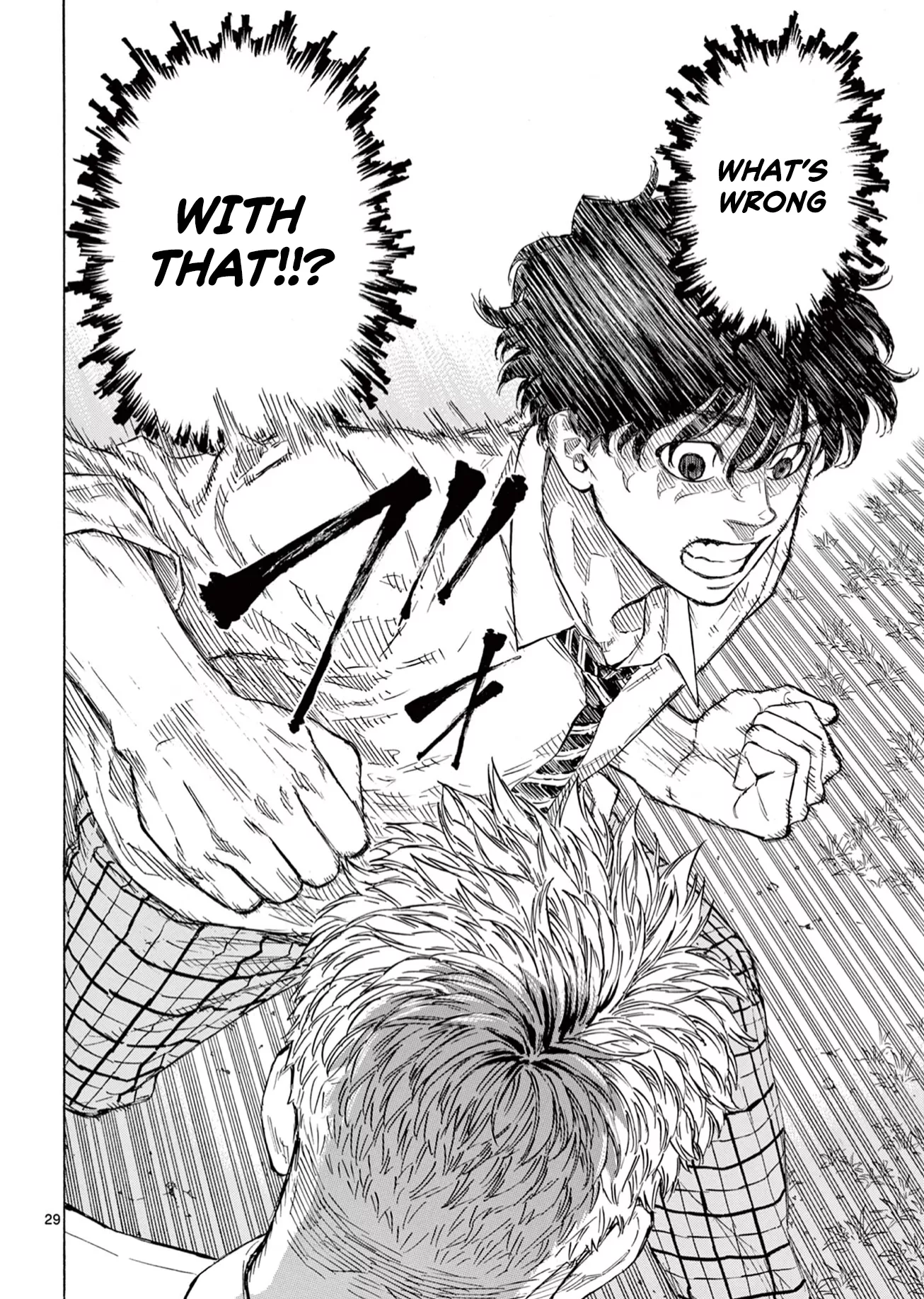 Read Red Blue Manga Online