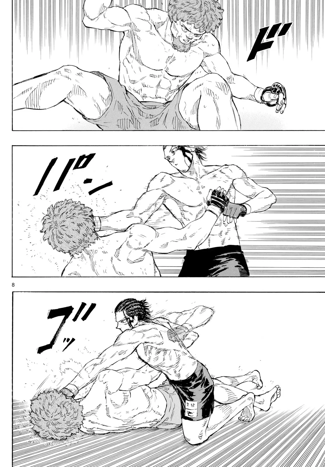 Read Red Blue Manga Online