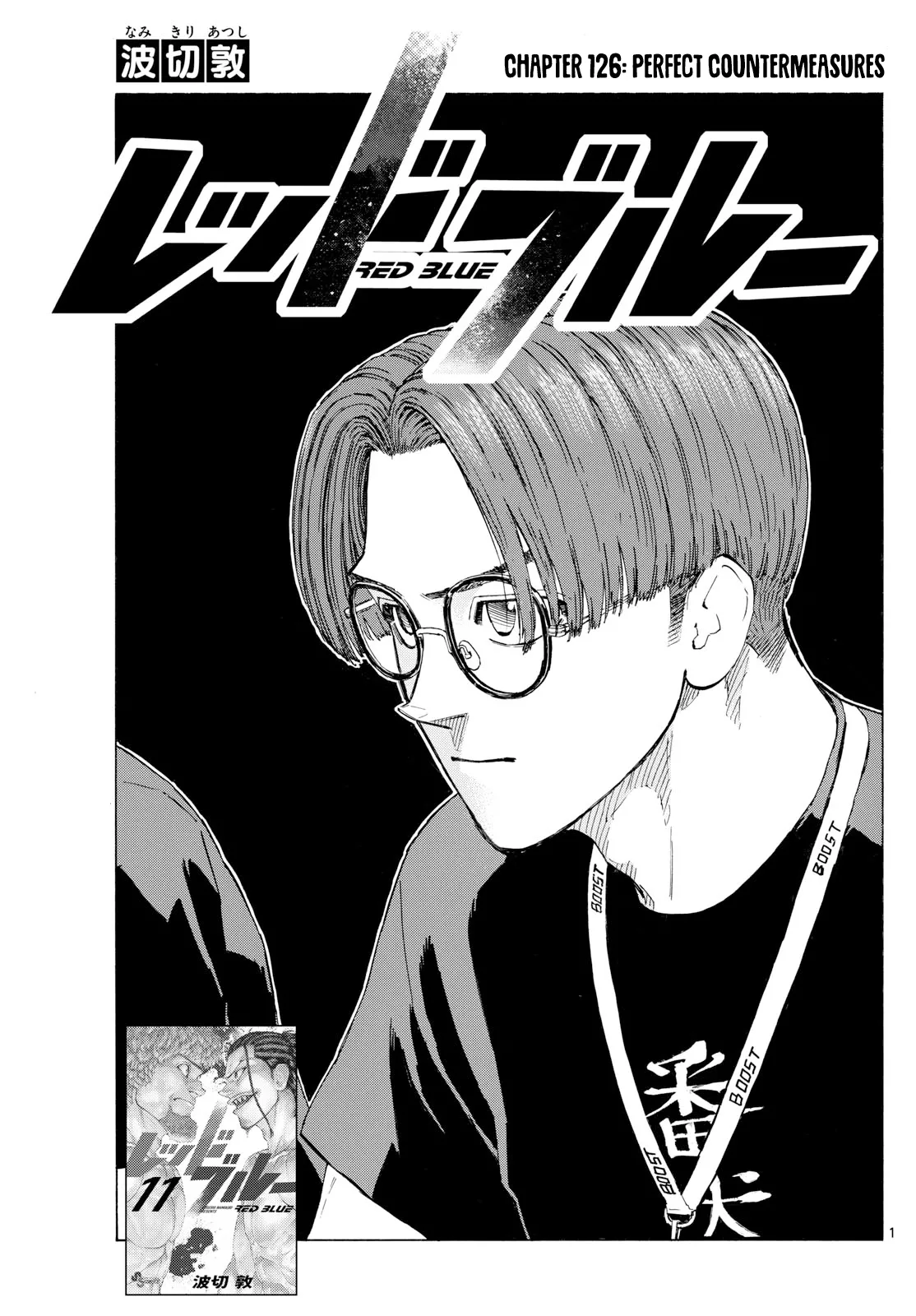 Read Red Blue Manga Online
