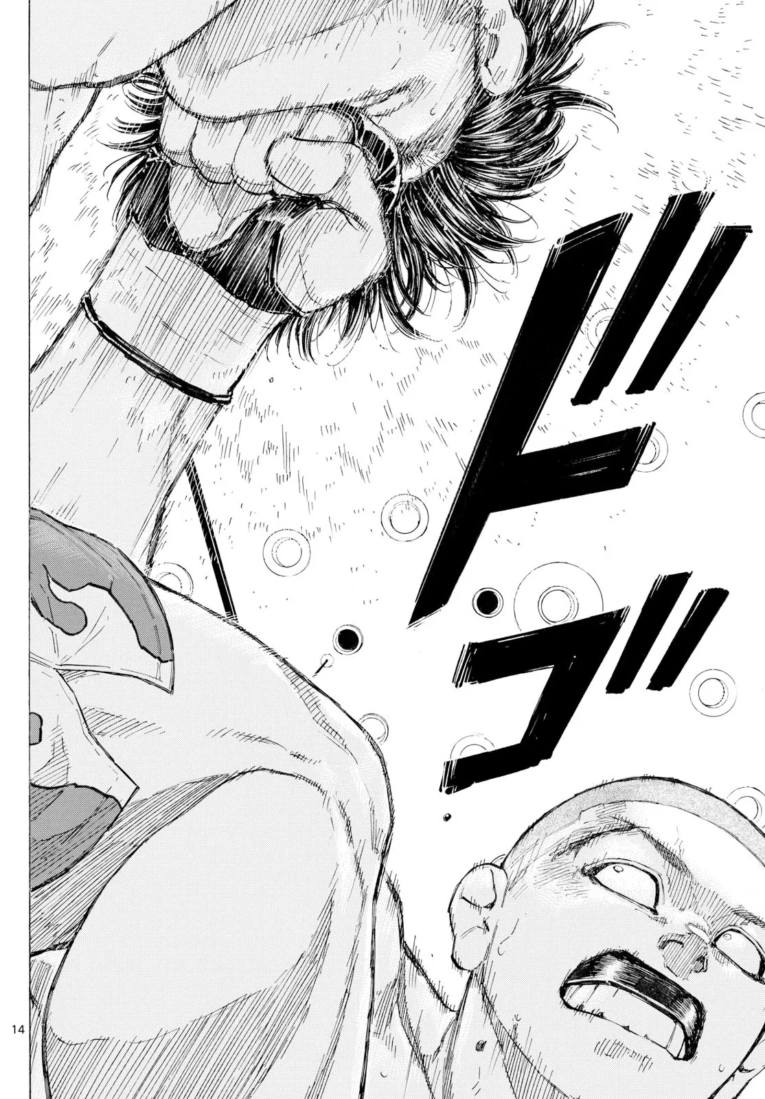 Read Red Blue Manga Online