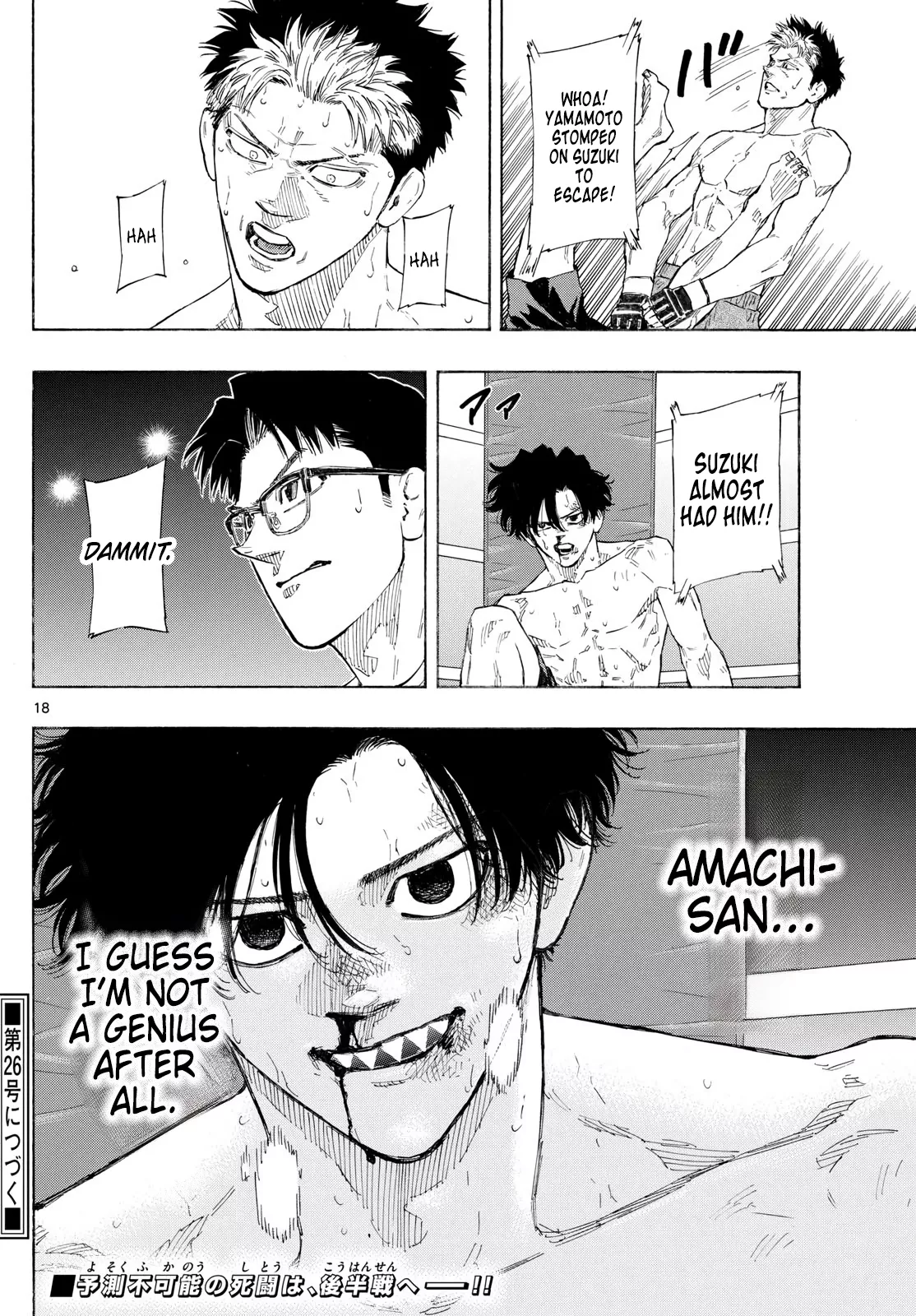 Read Red Blue Manga Online
