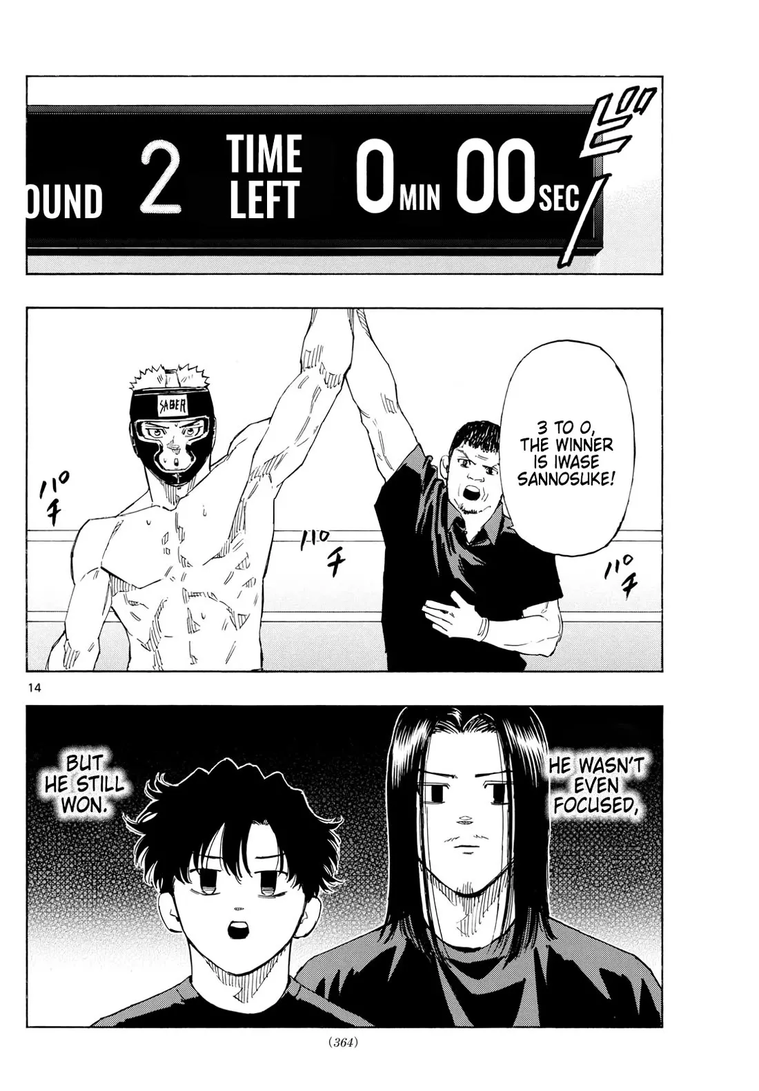 Read Red Blue Manga Online