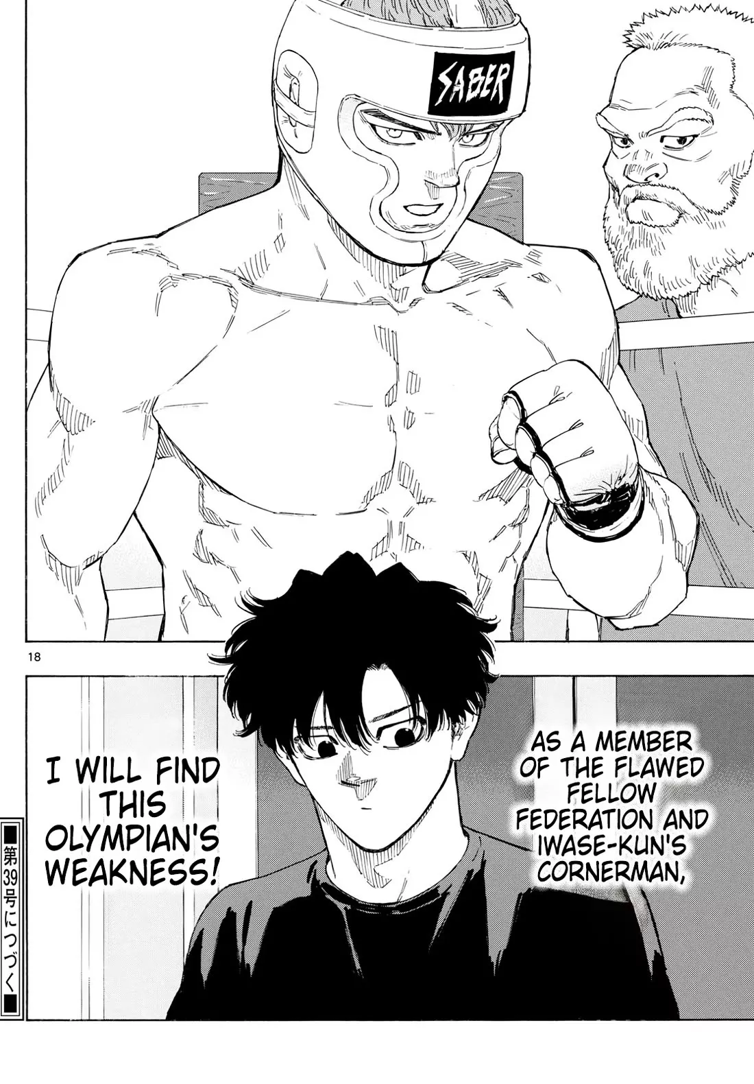 Read Red Blue Manga Online
