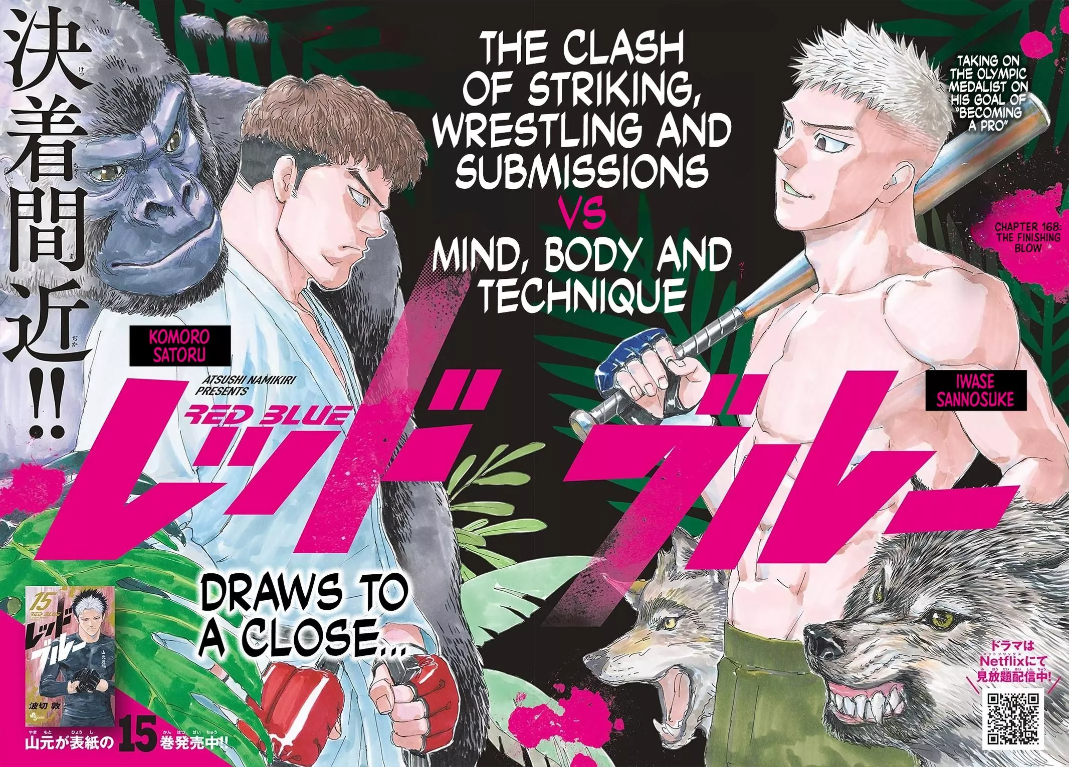 Read Red Blue Manga Online