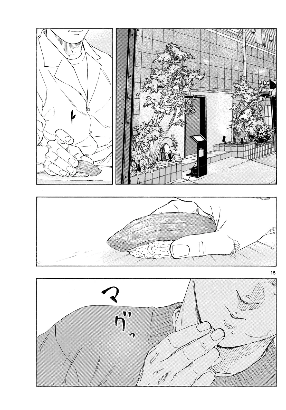 Read Red Blue Manga Online