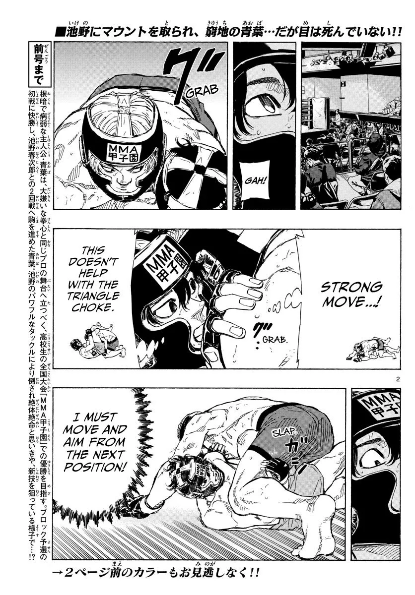 Read Red Blue Manga Online