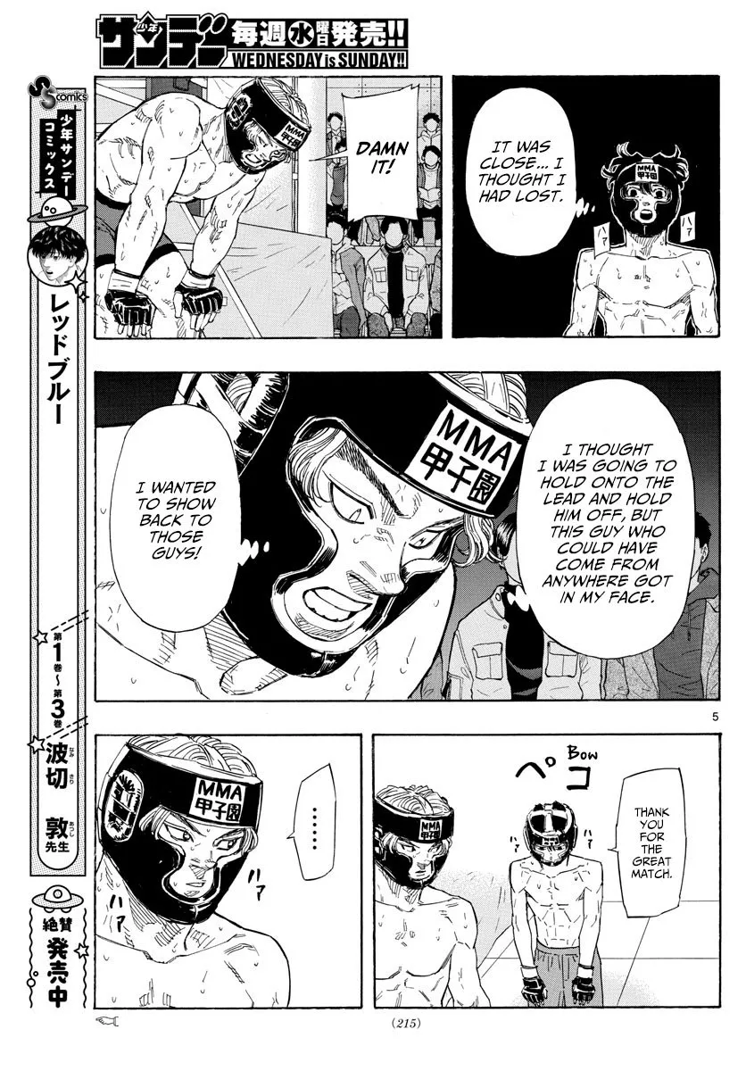 Read Red Blue Manga Online
