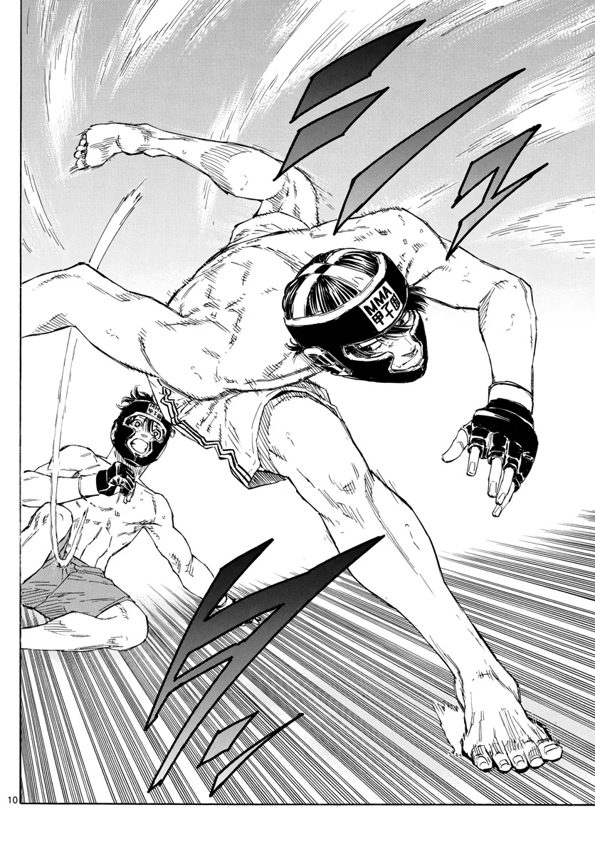 Read Red Blue Manga Online