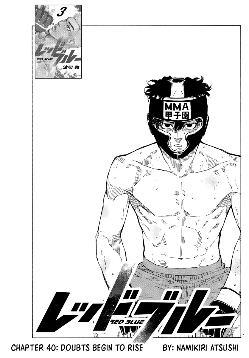 Read Red Blue Manga Online