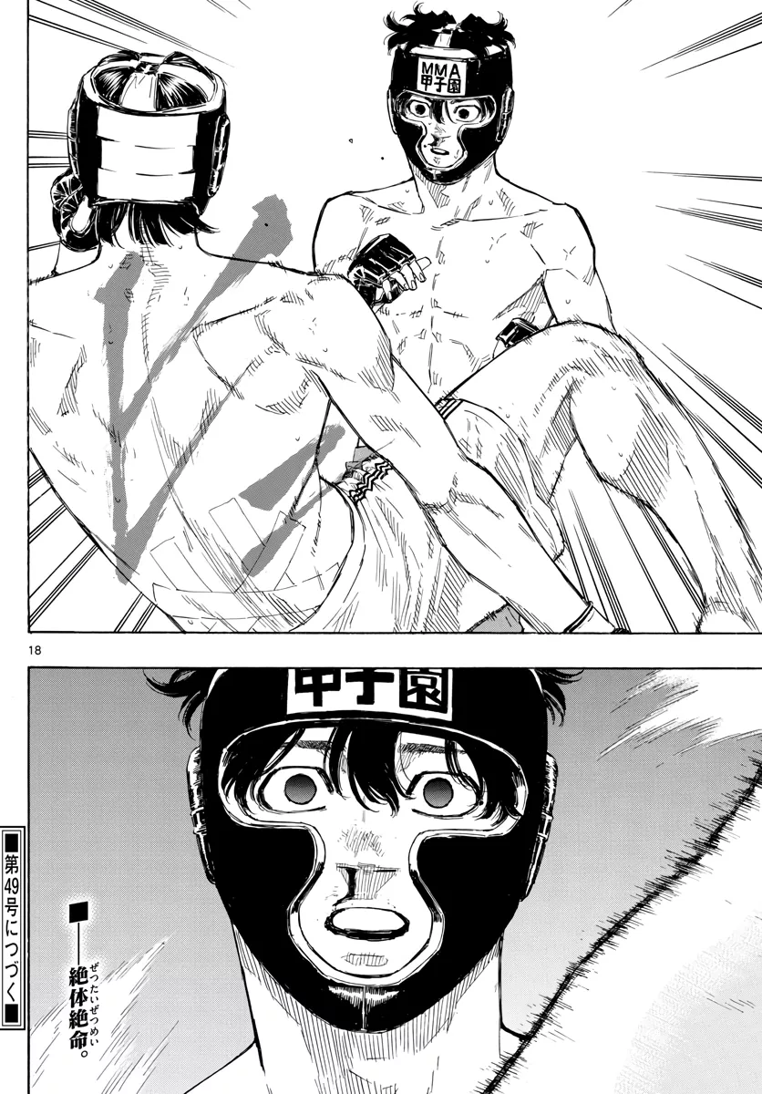 Read Red Blue Manga Online