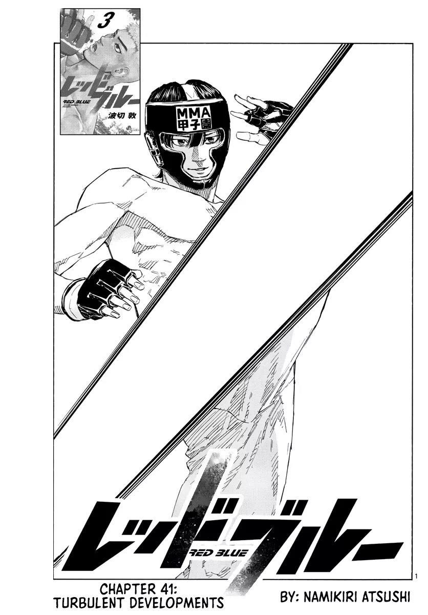 Read Red Blue Manga Online