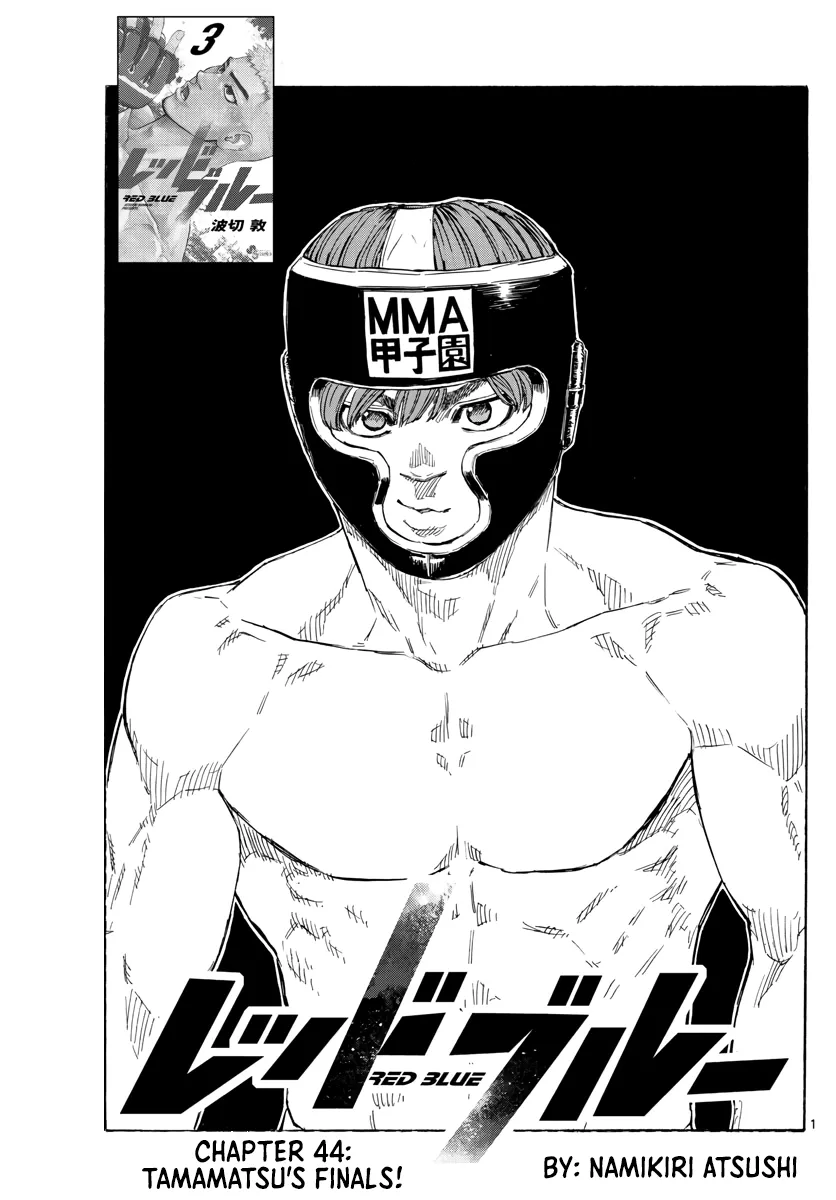 Read Red Blue Manga Online