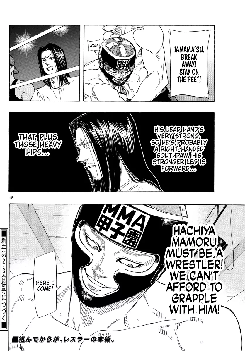 Read Red Blue Manga Online