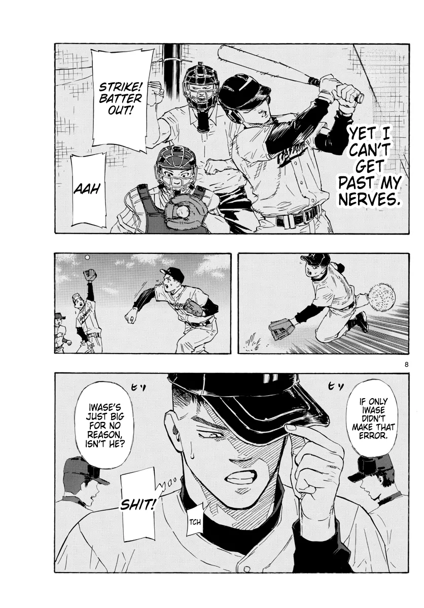 Read Red Blue Manga Online