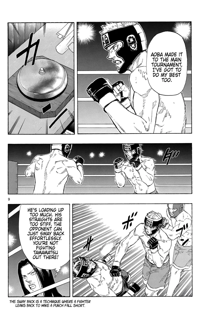 Read Red Blue Manga Online