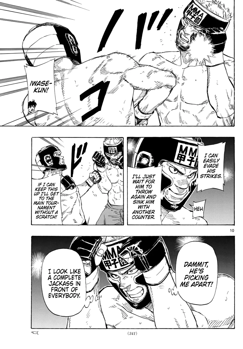 Read Red Blue Manga Online