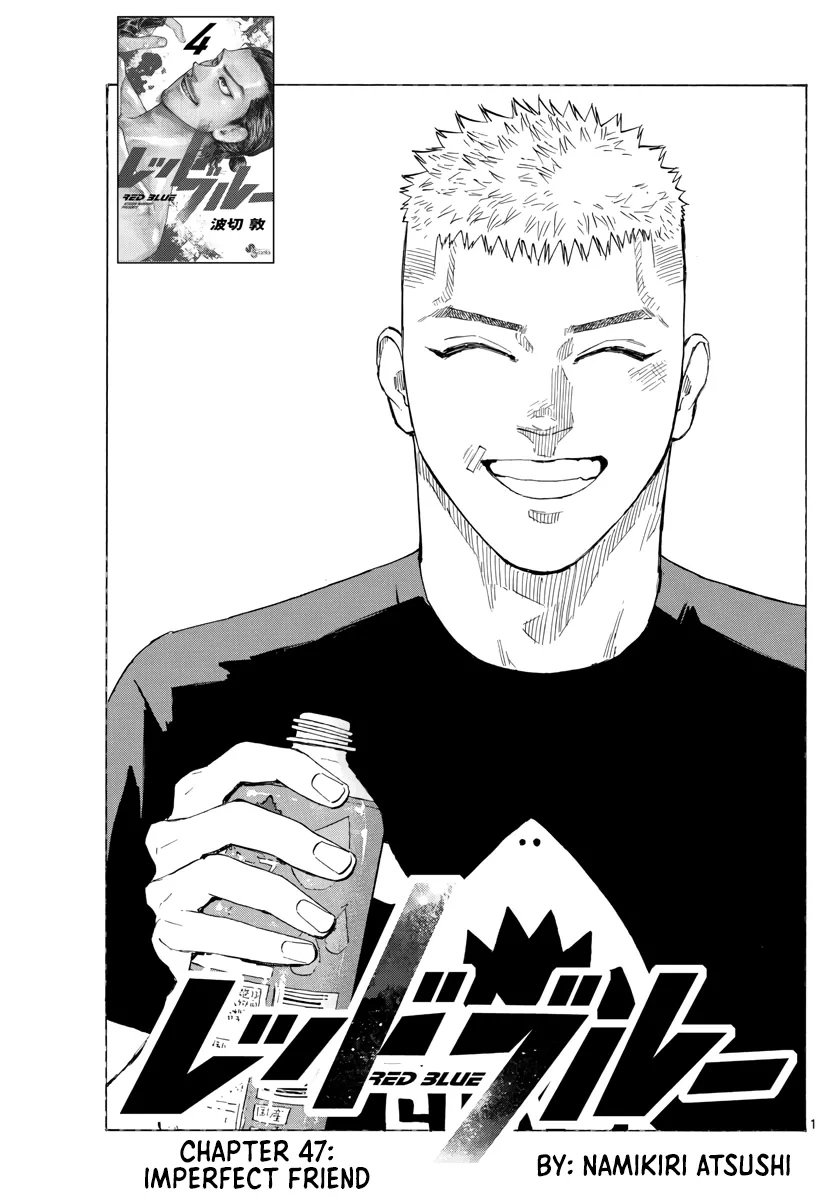 Read Red Blue Manga Online