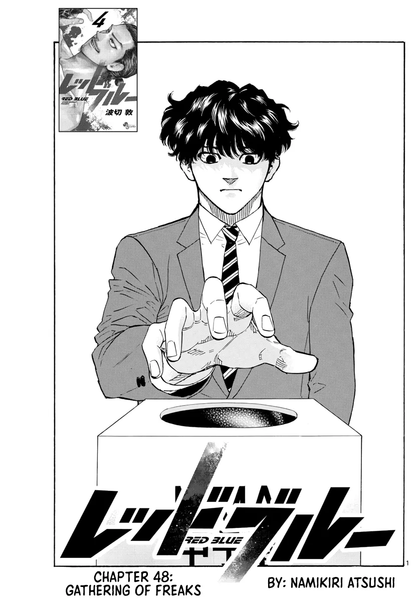 Read Red Blue Manga Online