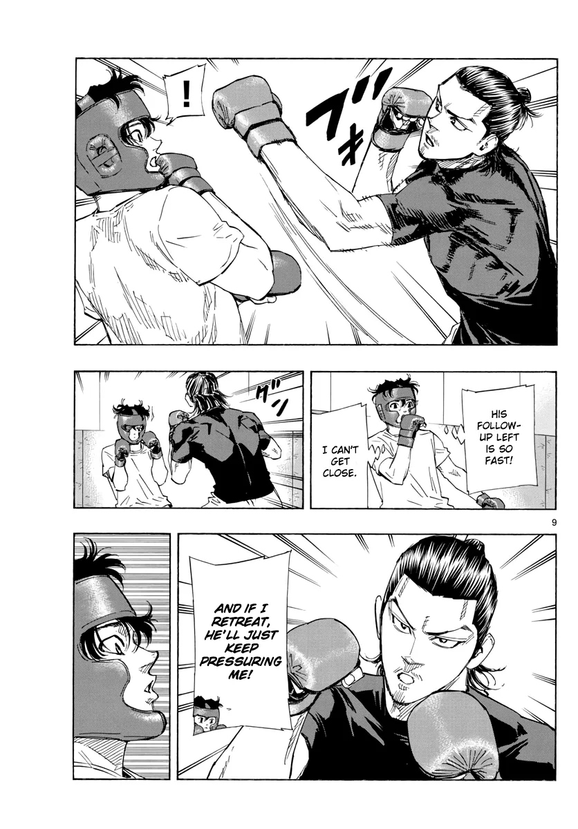 Read Red Blue Manga Online