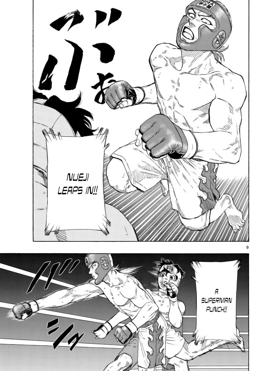 Read Red Blue Manga Online